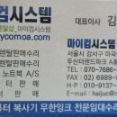 마이컴블루 이미지