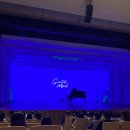 유키 구라모토 25주년 피아노콘서트 | 유키 구라모토 내한 25주년 기념 콘서트(울산 현대예술관) 관람후기