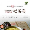 죽이야기 이미지