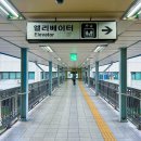 대림역 6번 출입구 이미지