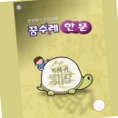 한자, 한문배우기 이미지