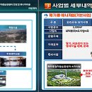 통영친환경에너지타운 이미지