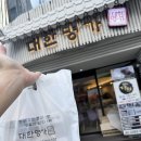 명가떡 | 생활의달인 잠실떡집 대한명가 종류별로 떡 맛본 후기