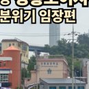 중동 성호1차아파트 이미지