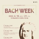 한국예술종합학교 이강숙홀 이미지