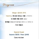 [남성합창단 등대]창단10주년콘서트/11월3일(일)오후5시 이미지