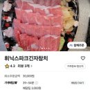 긴자참치 이미지