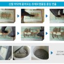 함열여자고등학교 이미지