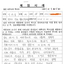 하지정맥류가 없어지기 시작하다(이유심 님) 이미지