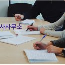 문장부동산공인중개사사무소 이미지