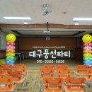 대구금포초등학교 이미지