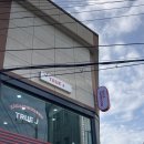 트루제이 이미지