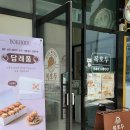 복호두부평청천점