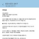 소원스테이 | [템플스테이 후기] 낙산사 템플스테이 준비물 &amp; 소원 초 켜는 위치 &amp; 일출 명소!