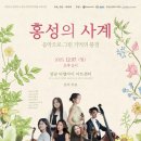 양현로 405번길 이미지