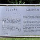 한익모선생 묘 이미지