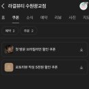 샵앤샵(shop & shop) | 광교상현 라결뷰티에서 브라질리언왁싱받고왔어요