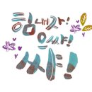 화원고등학교 네이버블로그