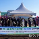 대정농업협동조합 농산물산지유통센터 이미지