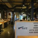 고기꾼허영달 이미지