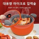 솥이랑