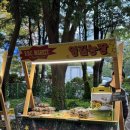 영길농장 이미지