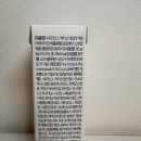 엑셀레이터 | [내돈내산] 운동 전후 필수템! 누트라코스 아미노산 2종 (드링커블 & 액티브 샷) 리얼 후기