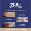 고구려한방병원 이미지