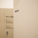 뷰티라운지의원 이미지