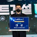 대상건설㈜ 이미지