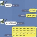 세븐일레븐방학빌리지점 | 왜간여자