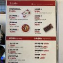 죠스이편한 이미지