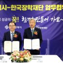 한국장학재단 부산센터 이미지