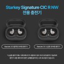 스타키보청기 영등포센터 이미지