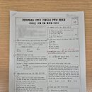 다사중학교 | [대실역영어학원] 왕선중, 심인중, 다사중 2학년 2학기 기말고사 성적 분석 및 결과 🎉 (Feat. 성적 수직...