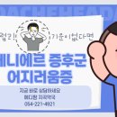 지곡약국 이미지