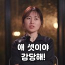 28기 현숙은 카톡 이모티콘으로 만들어도 될정도 ㅋㅋ 이미지