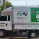 삼호농협 이미지