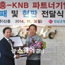 ㈜신흥기업 이미지