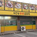 내고향밥집 이미지