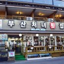 GS25 경포대점 이미지