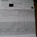 스피드메이트 이마트운정점 | 국민 sk스마트 카드로 엔진오일 교환