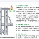 제4회 광주에스라성경강좌(횟수로는 20회) 안내 (2016.08.08-11) 이미지