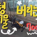 (주)바른환경 - 여수시 | (주)바른환경