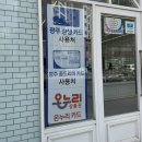 안경나라(효천점) 이미지