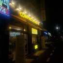 컴포즈커피상동라일락점 네이버블로그