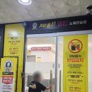 기분좋은노래연습장 이미지