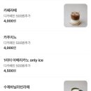 그레인(Grein)