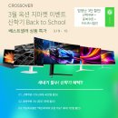 스쿨옥션 아이러브PC방