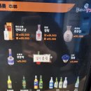 똘마니양꼬치 이미지